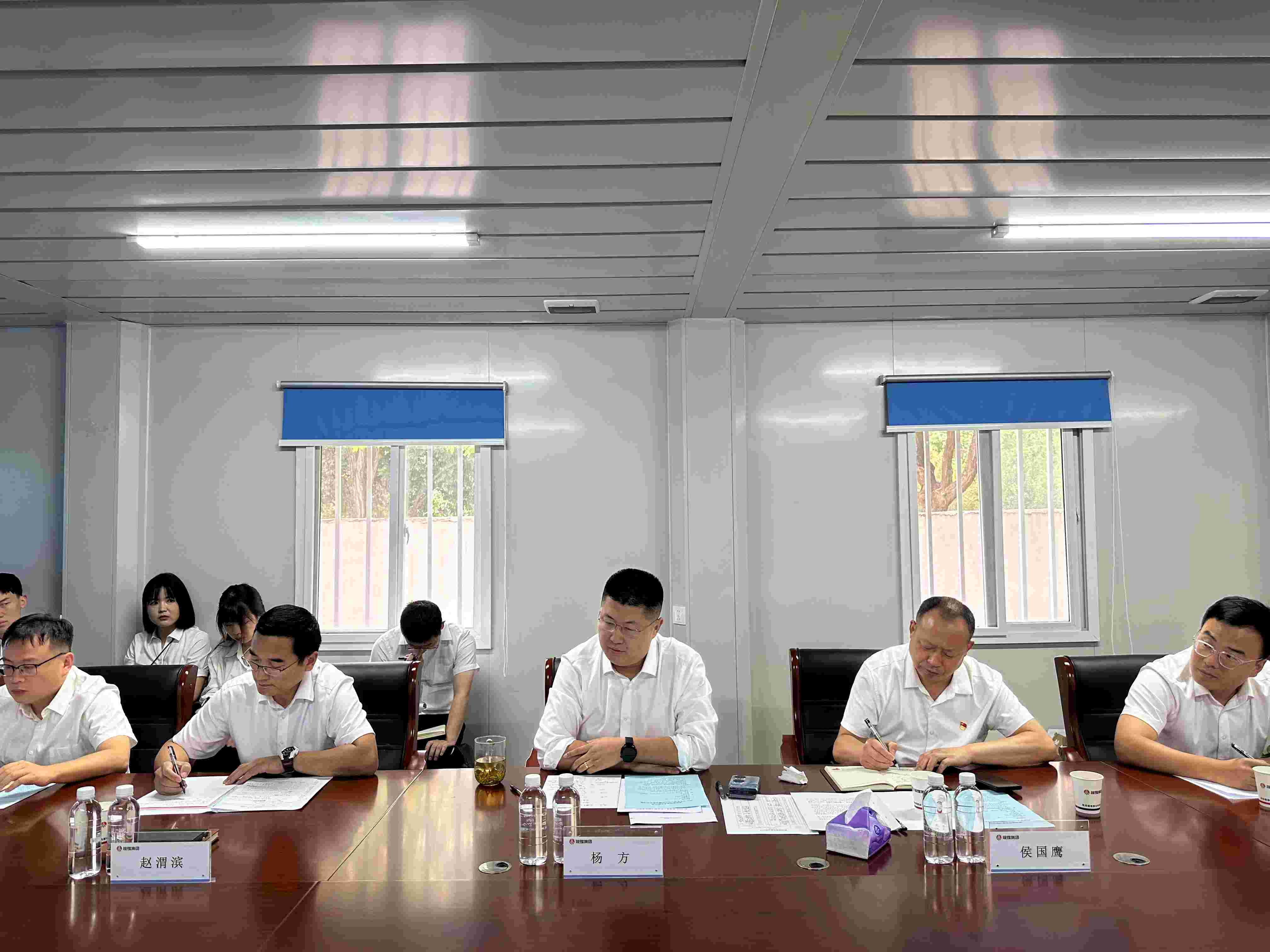 稳增长会议(1).jpg